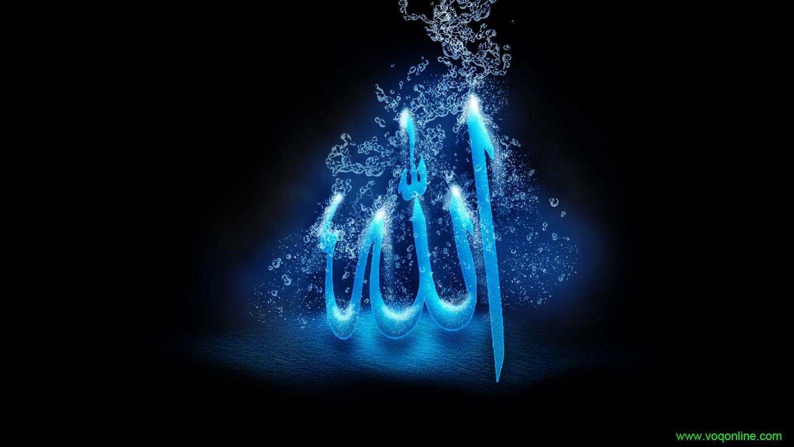 I love allah Wallpapers Download  MobCup