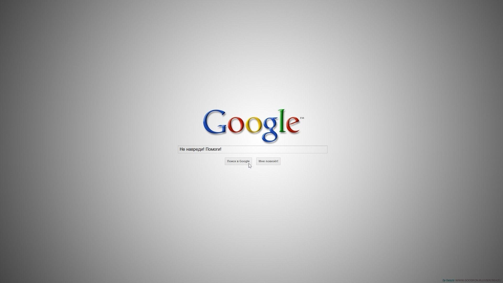 google search wallpaper 69223 - Image And Wallpaper free