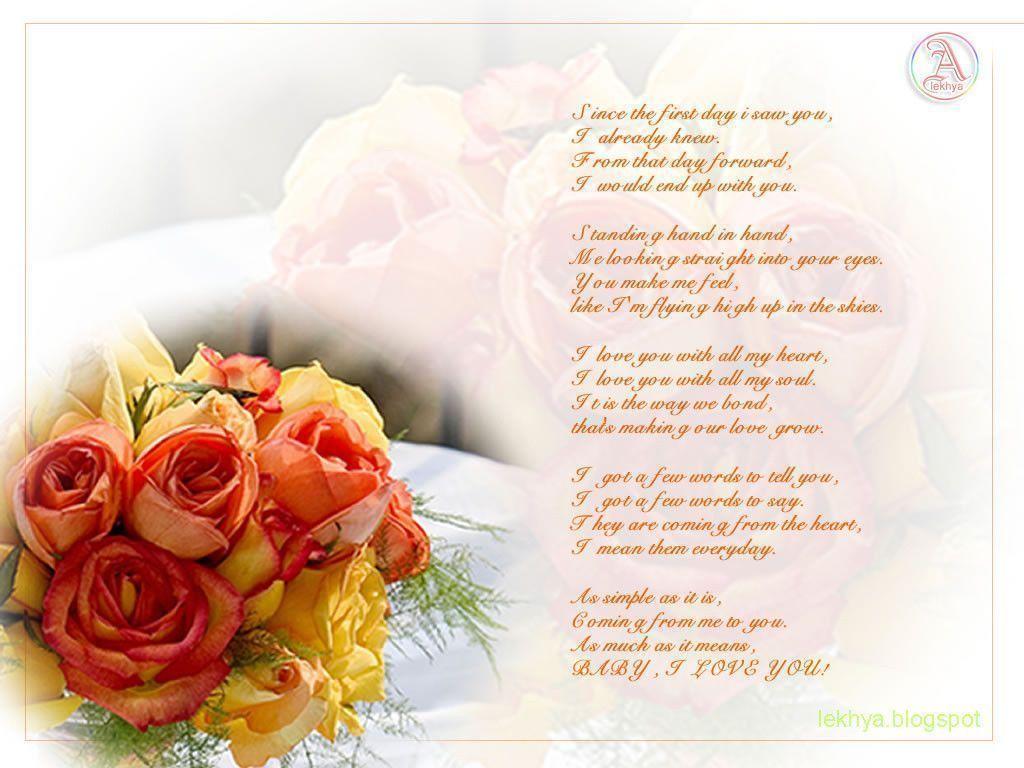 I love you poem wallpaper, i love you wallpaper