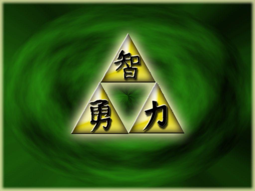 Triforce Wallpaper By Lunar Epitaph