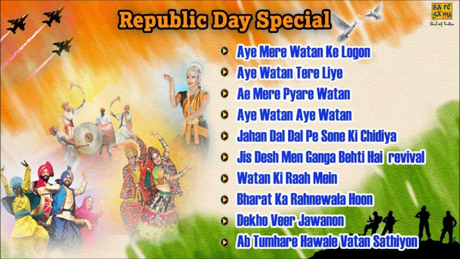 Download Happy Republic Day 2015 Songs, 26 January poems. HAPPY