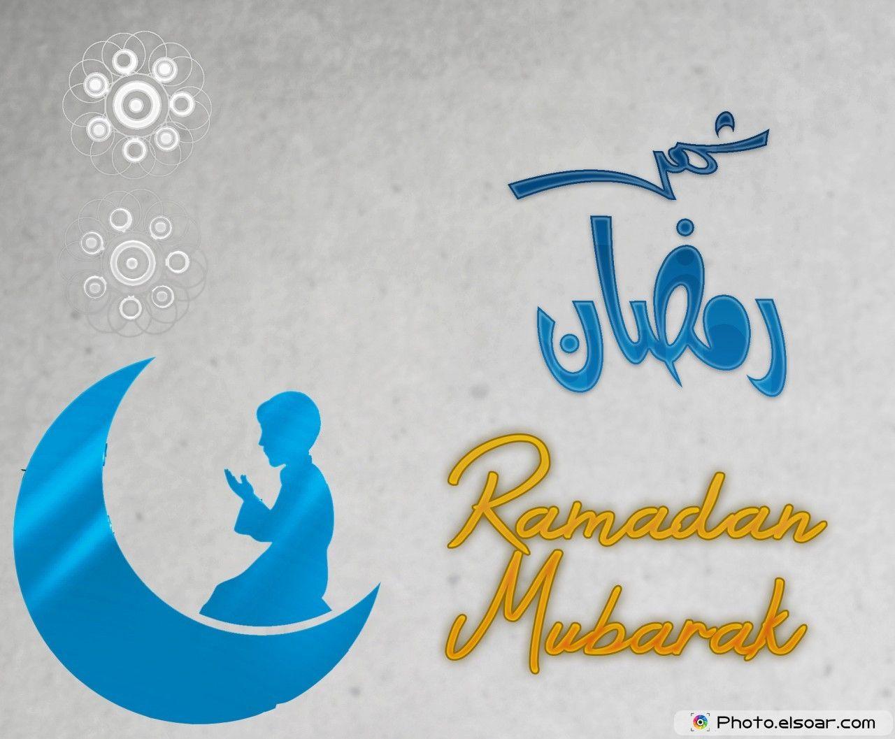 Ar: Ramadan Kareem & En: Ramadan Mubarak