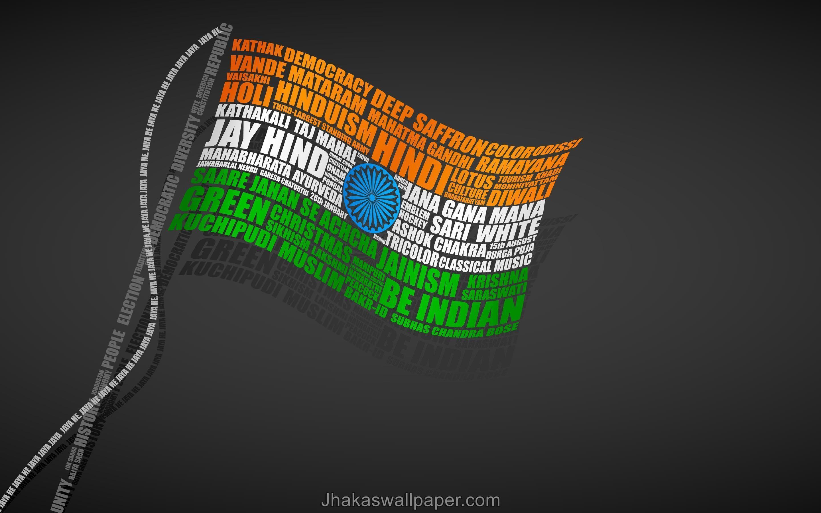 August Slogans for Independence Day 2014. Happy Birthday 2015