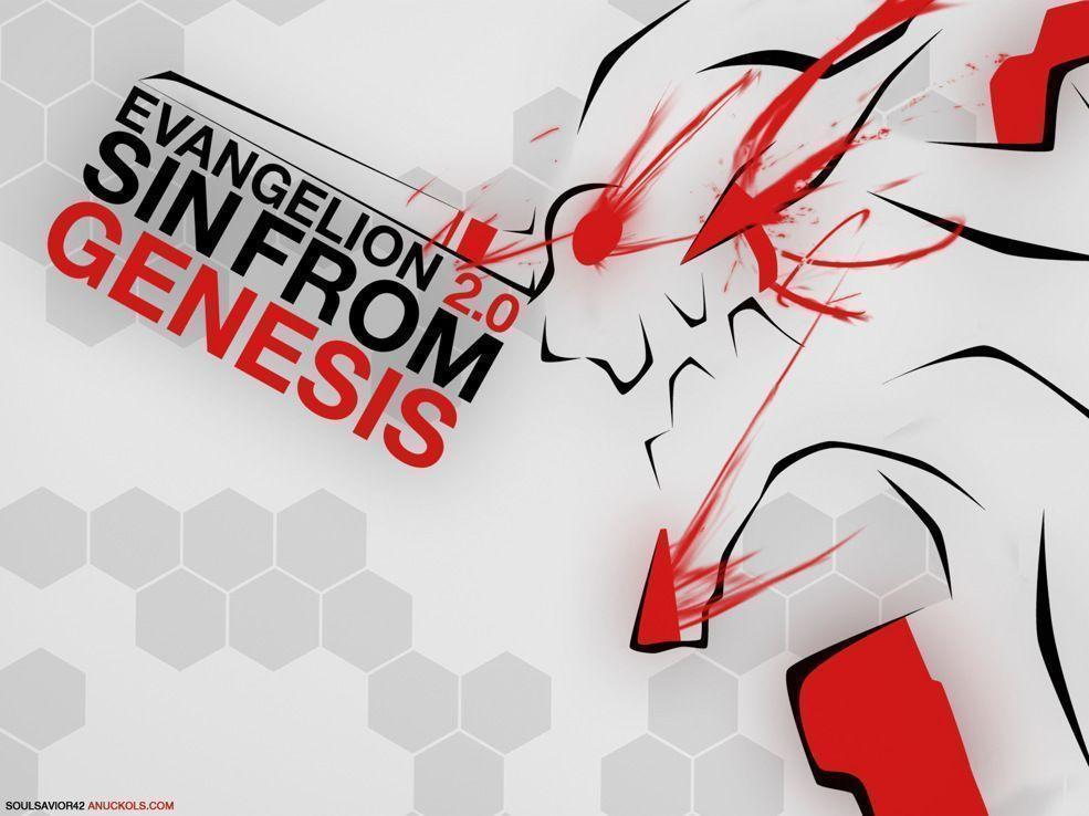 Neon Genesis Evangelion 2.22 You Can Not Advance English Dub