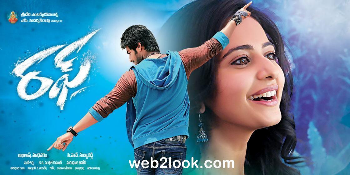 Raff Movie Latest Wallpaper. Raff Movie New Posters