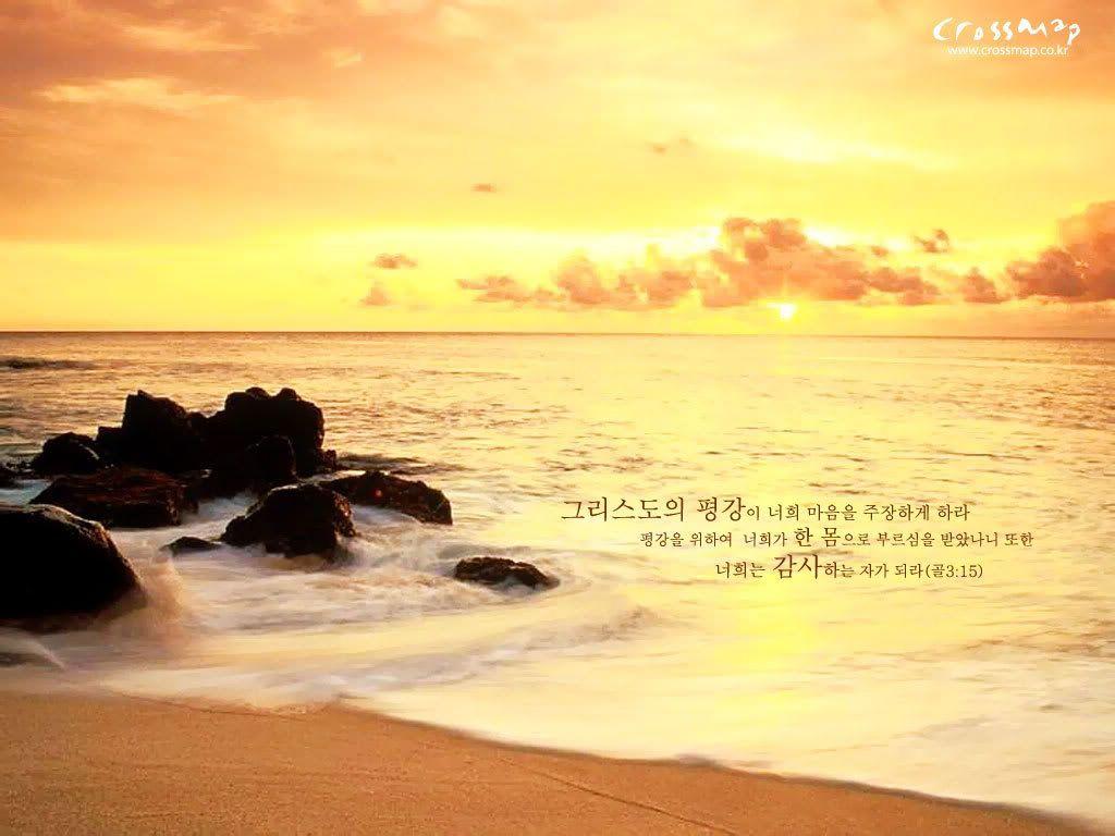 Bible Verses Backgrounds Wallpaper Cave