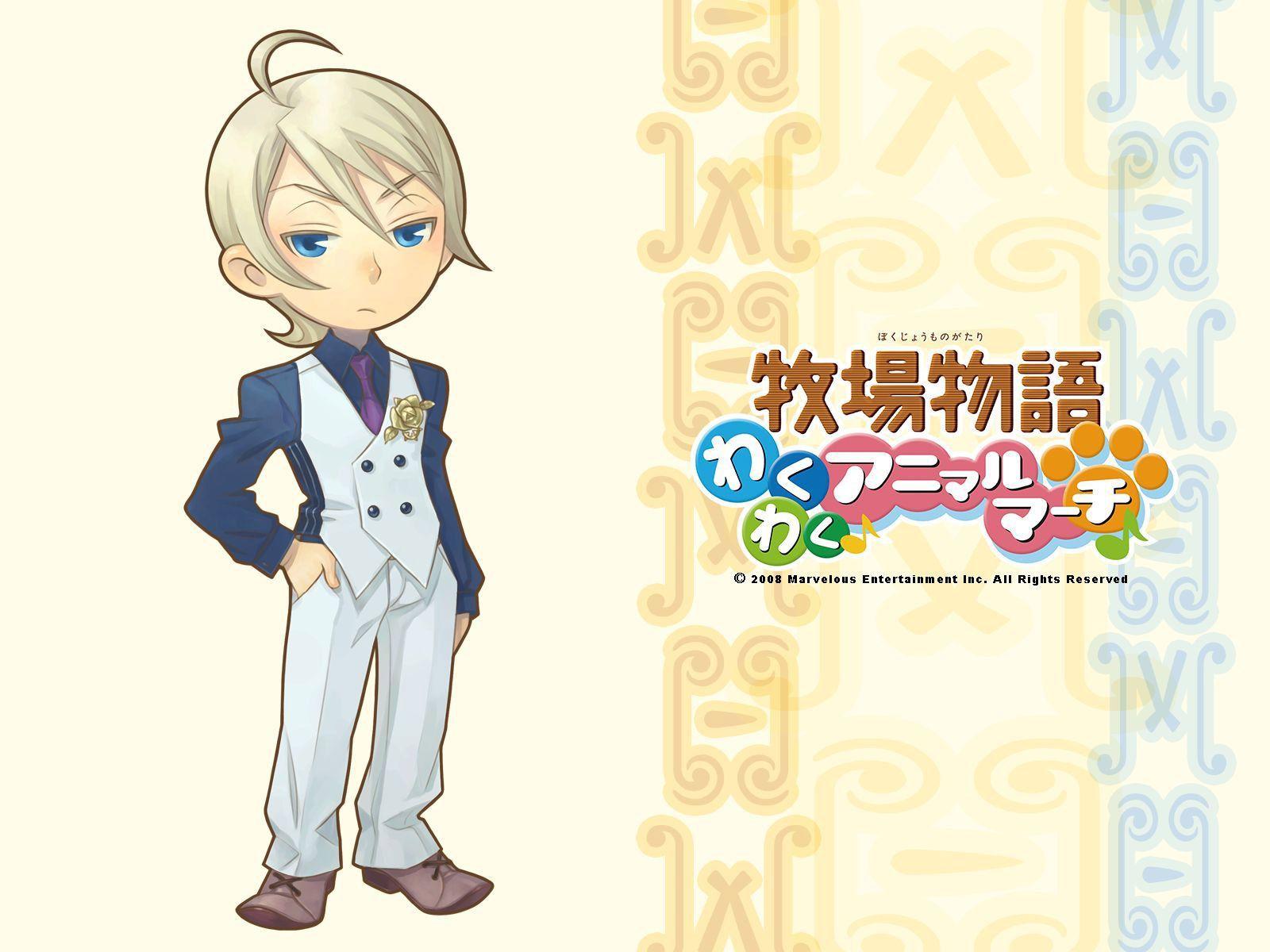 Harvest Moon Animal Parade Computer Wallpaper, Desktop