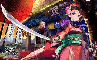 Flickr: The Muramasa for the Wii Wallpaper Pool