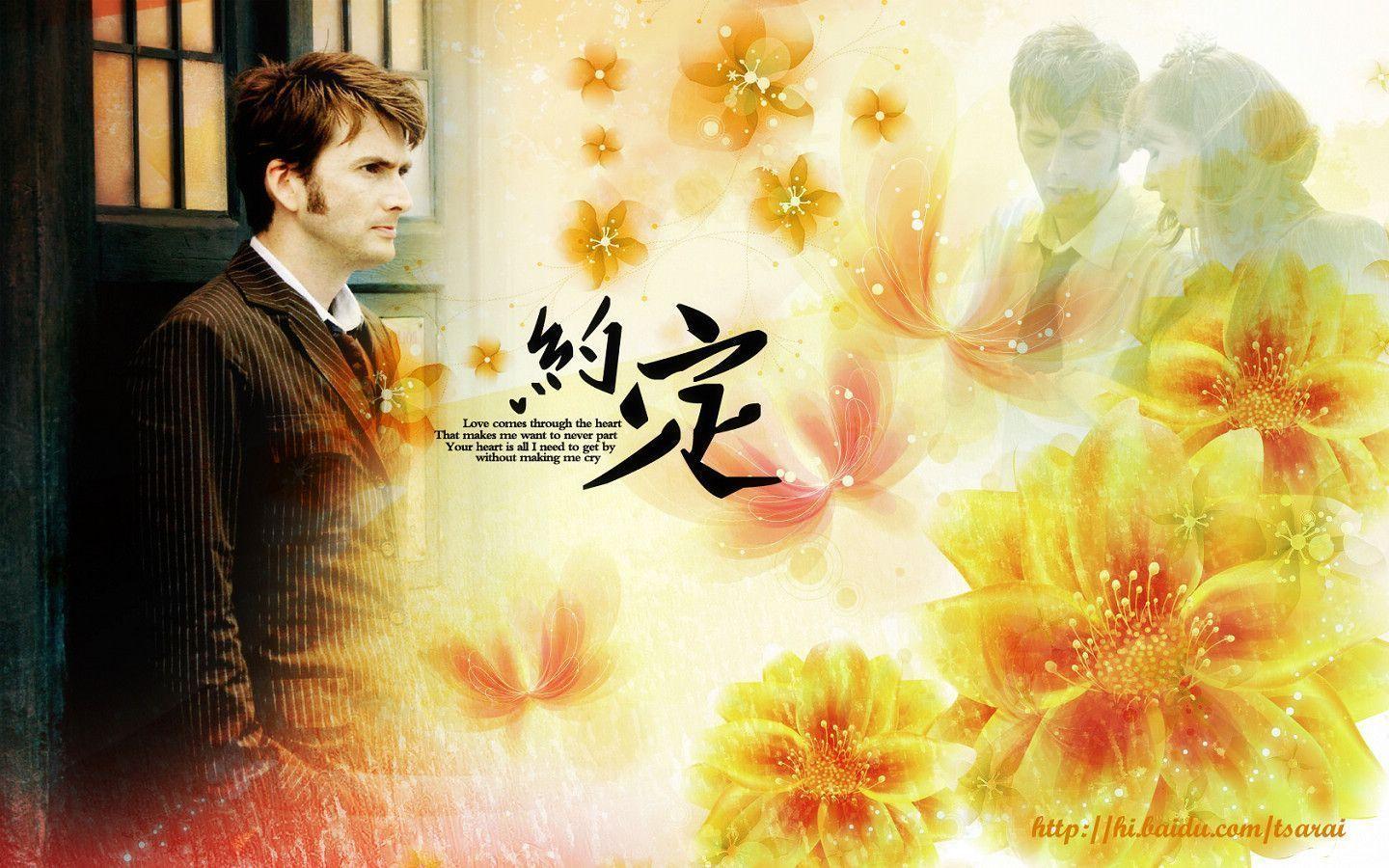 DOCTOR WHO Tennant Wallpaper