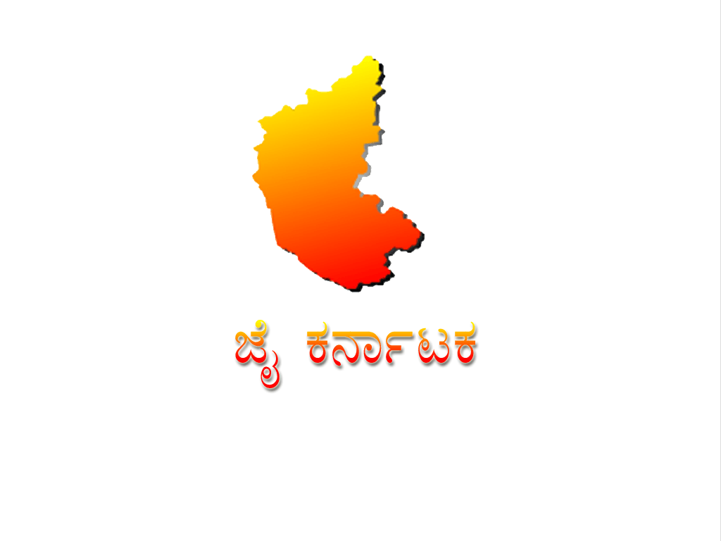 kannada flag hd wallpapers wallpaper cave kannada flag hd wallpapers wallpaper cave