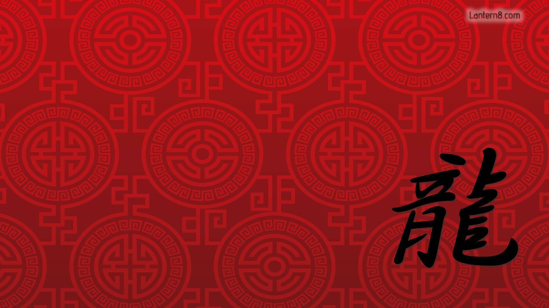 Wallpaper For > Chinese Dragon Background