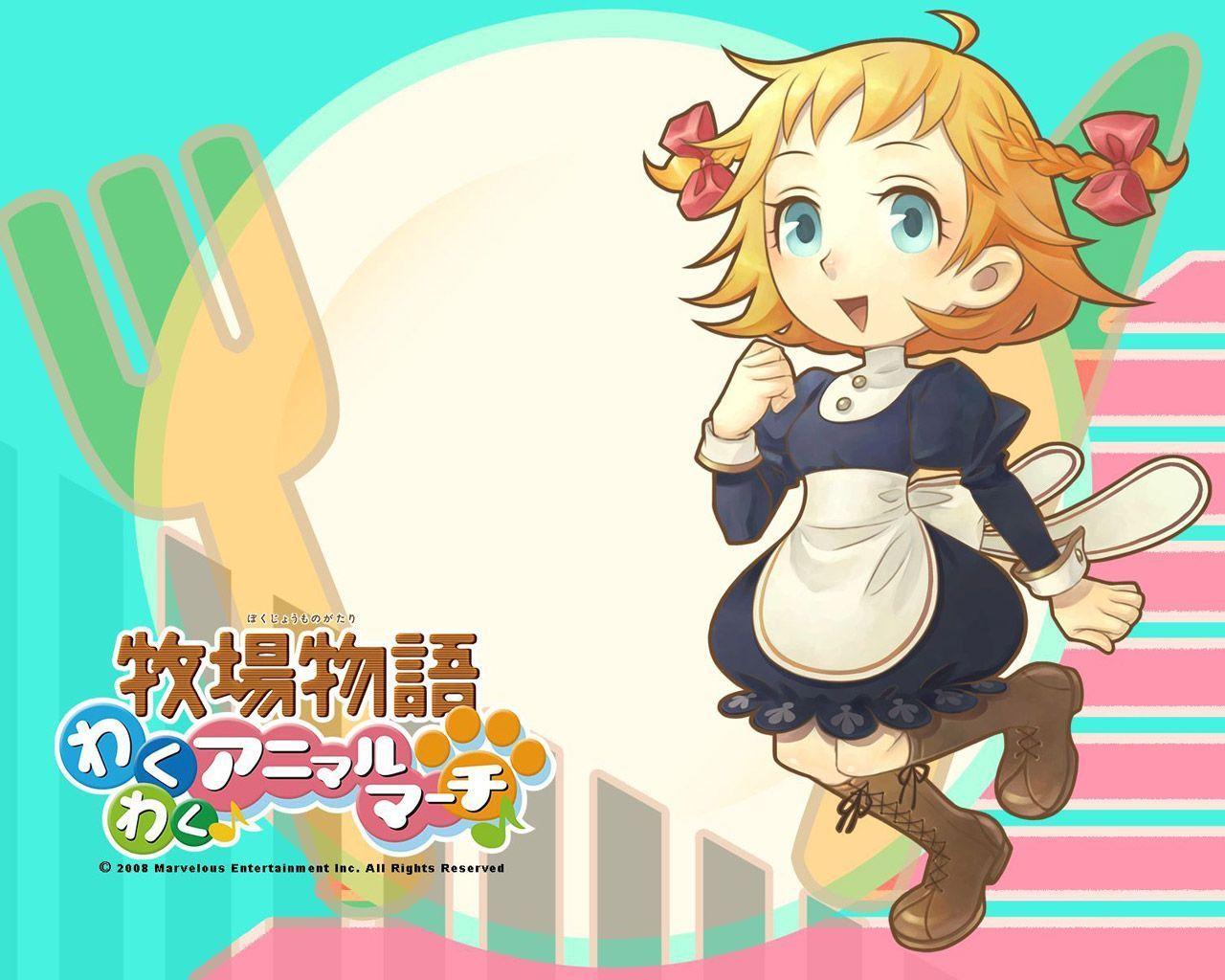 Harvest Moon: Friends Of Mineral Town Wallpaper. Harvest Moon