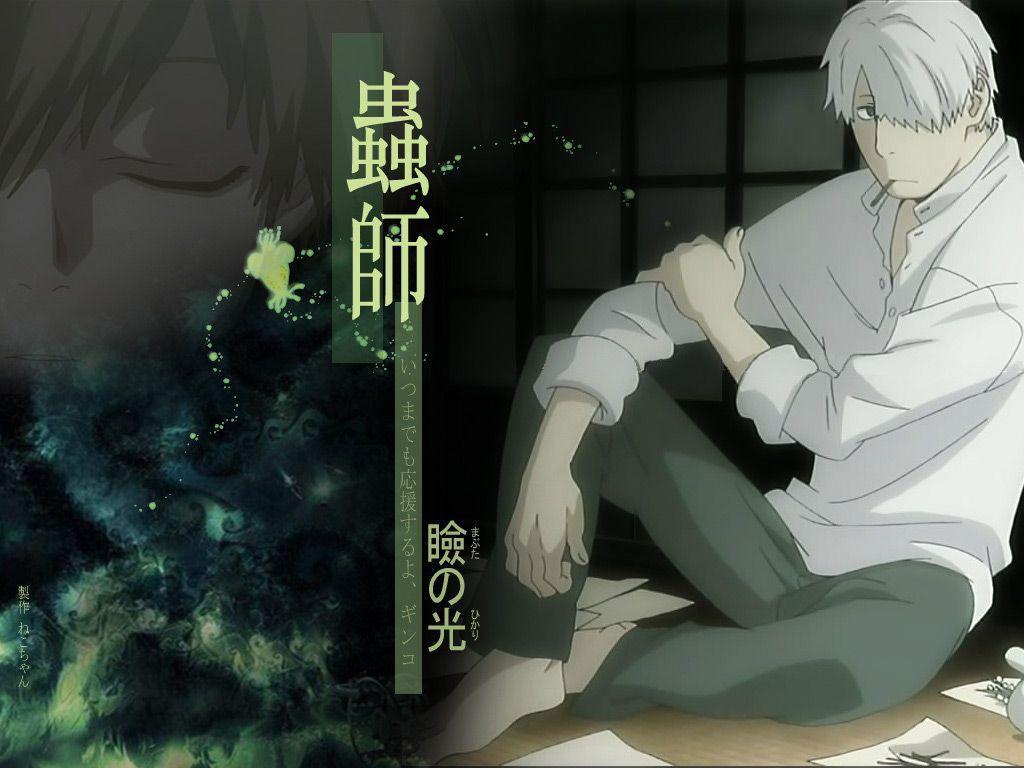 Mushishi Wide HD Wallpaper For Desktop