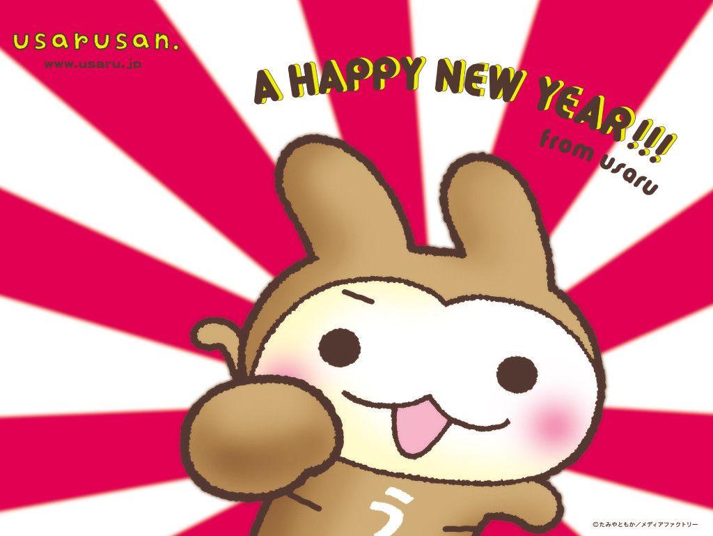 Happy New Year Kawaii Wallpaper In Red And White With Usaru San