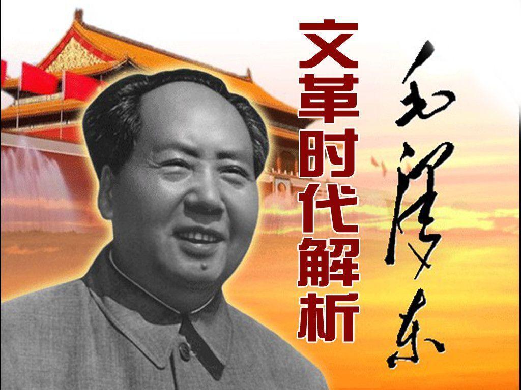 Mao Zedong Mao Tse Tung