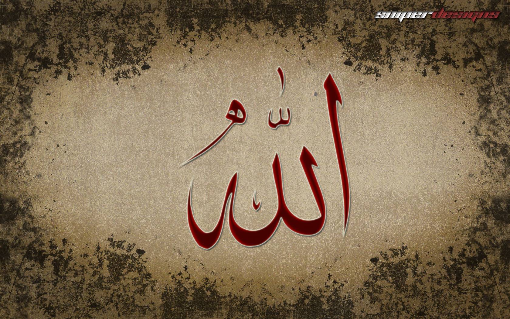 Ya Allah Ya Muhammad Wallpaper - Colaboratory