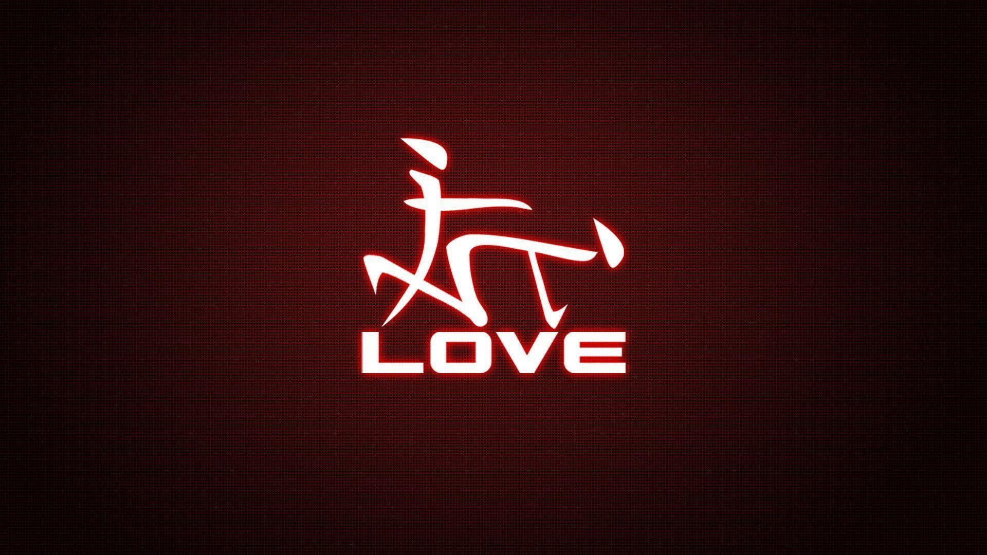 Love Desktop Wallpaper. Free Download Love Full HD Wallpaper
