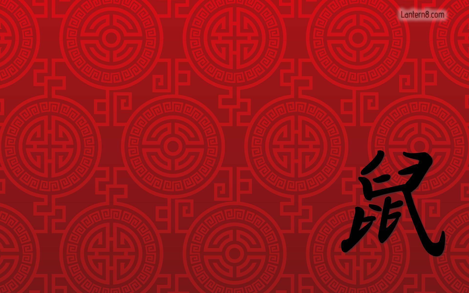 Wallpaper For > Red Chinese Wallpaper