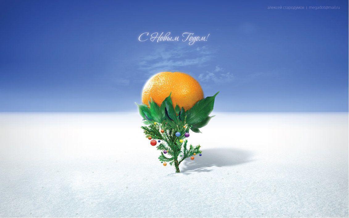 Desktop Wallpaper "Happy New Year!" By Alexey Starodumov