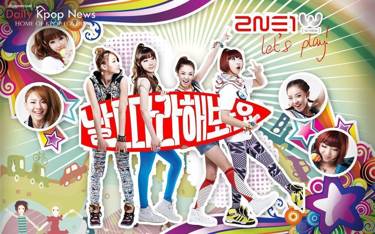 Download 2NE1 Try To Follw Me Wallpaper K Pop News
