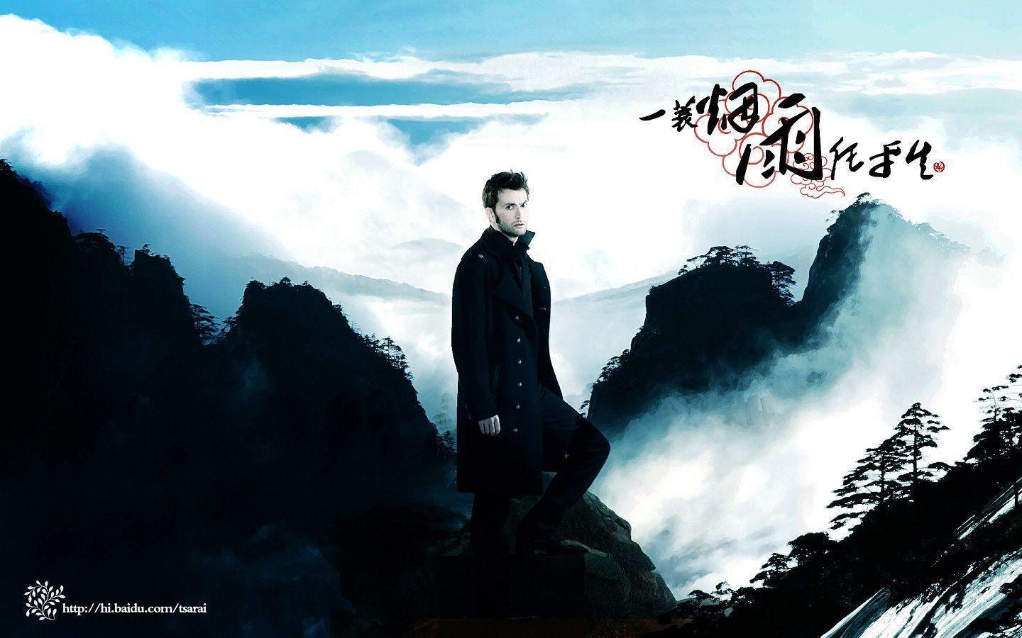 DOCTOR WHO FAREWELL, MY LOVE Who Wallpaper