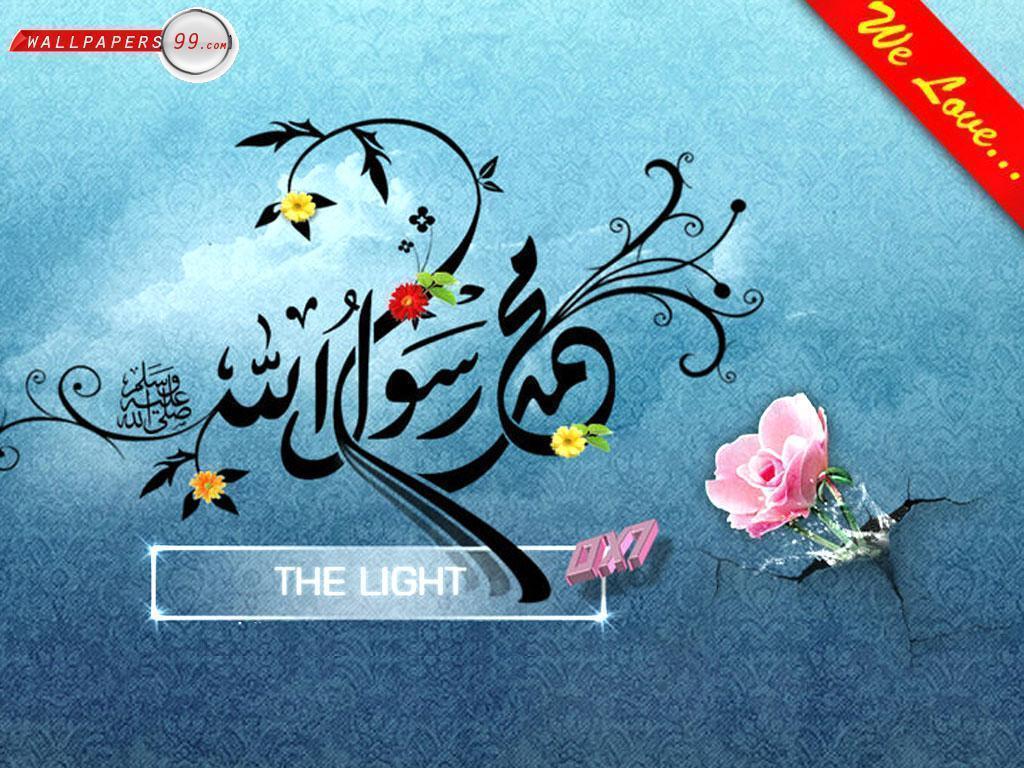 Download Free Movie Wallpaper: Muhammad (PBUH) Name Wallpaper