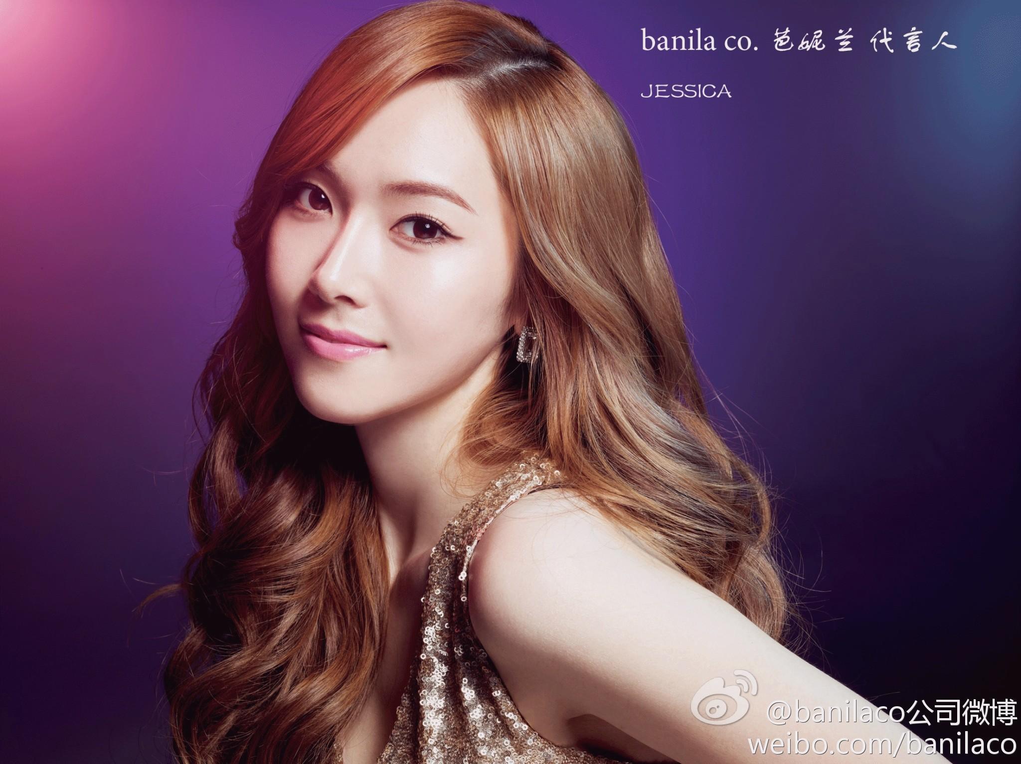 Jessica Jung Wallpapers 2016 - Wallpaper Cave