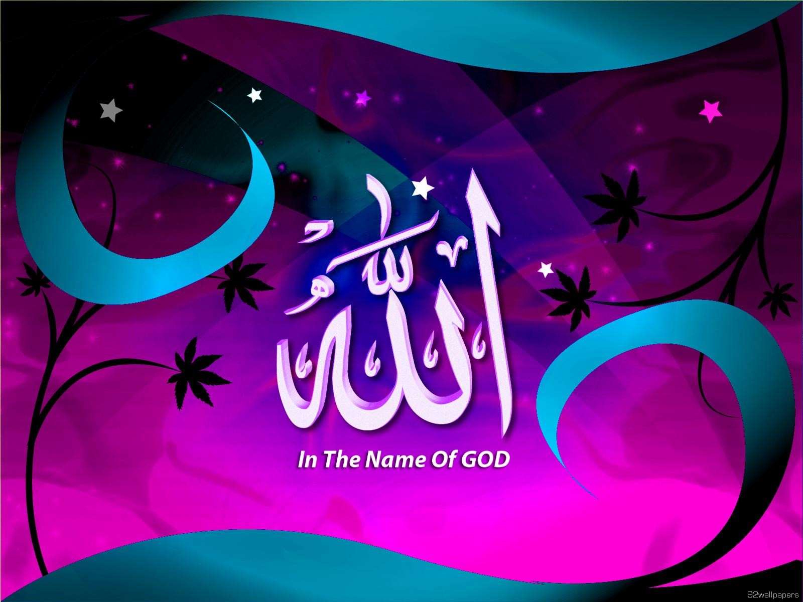 Allah Islamic Wallpaper APK pour Android Télécharger
