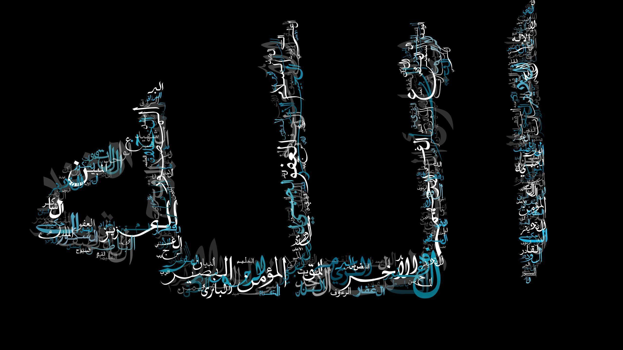 Allah Calligraphy Wallpaper Image. Wallpaper 4K. Wallpaper HD