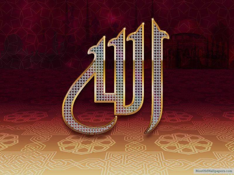 Name of Allah Islamic HD Wallpaper For Desktop, Mobiles
