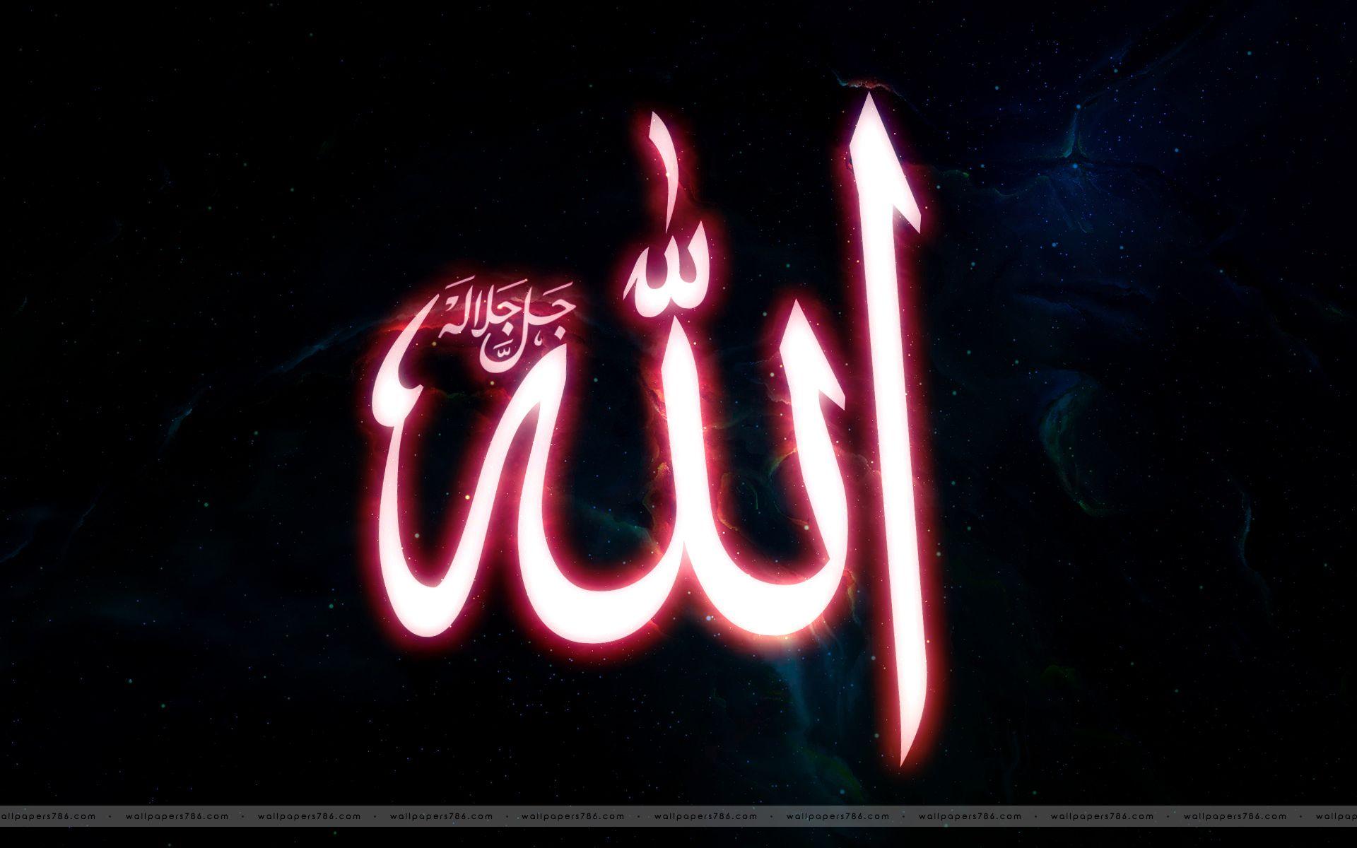 Allahu Wallpapers Wallpaper Cave