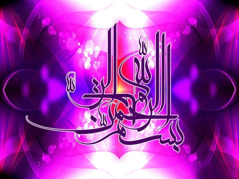Islamic Wallpaper. Most HD Wallpaper Picture Desktop