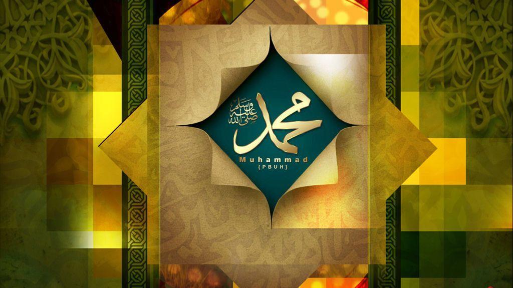 Muhammad S.A.W Names Wallpaper HD Picture