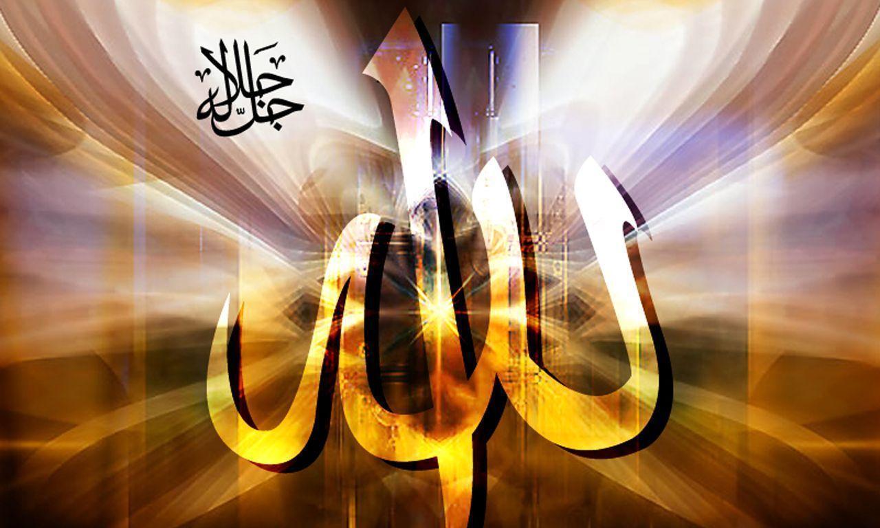 Allah&;s Name Wallpaper 008
