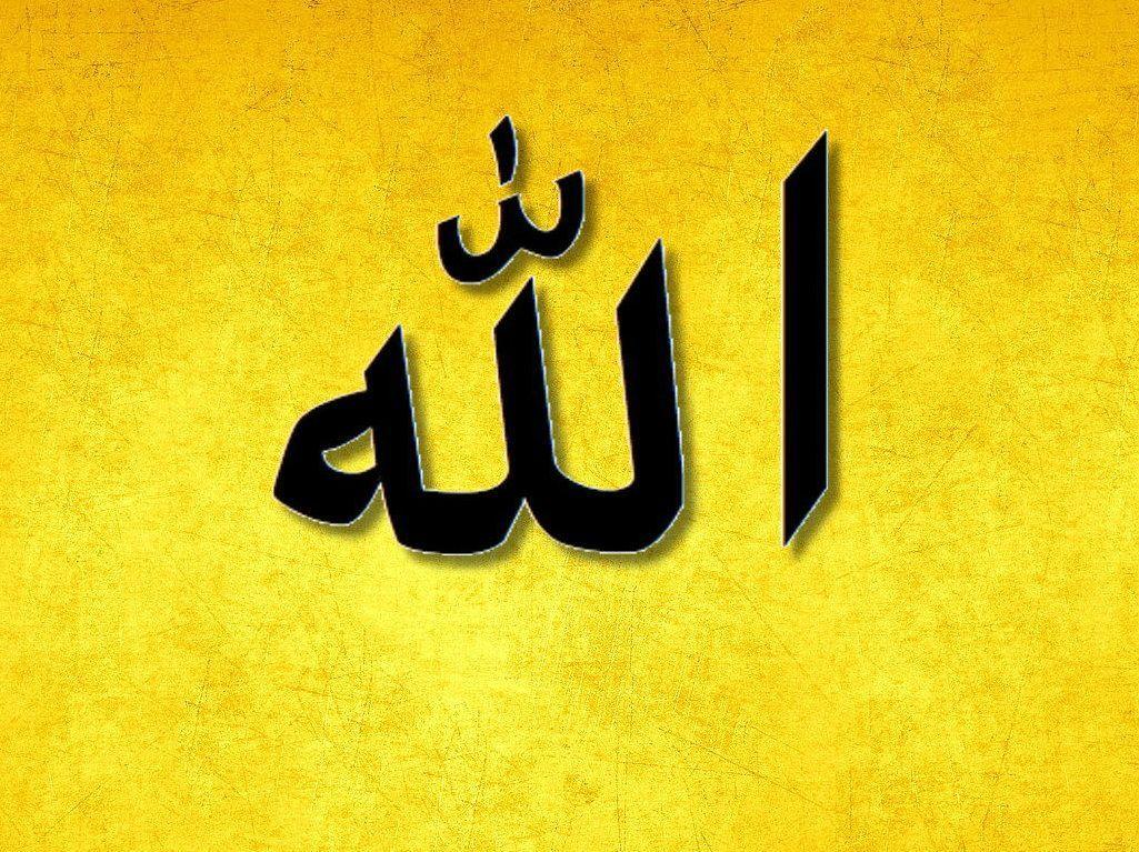 ALLAH Name Wallpaper HD Picture. One HD Wallpaper Picture