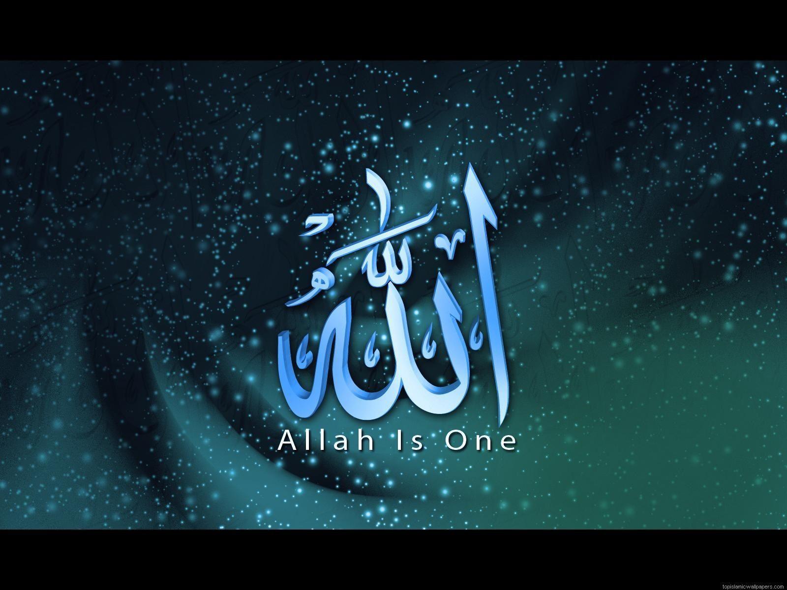 Allah is One - Allah Name Wallpaper