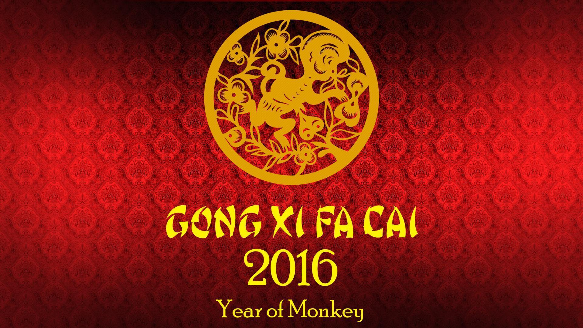 Chinese New Year 2016 Wallpaper