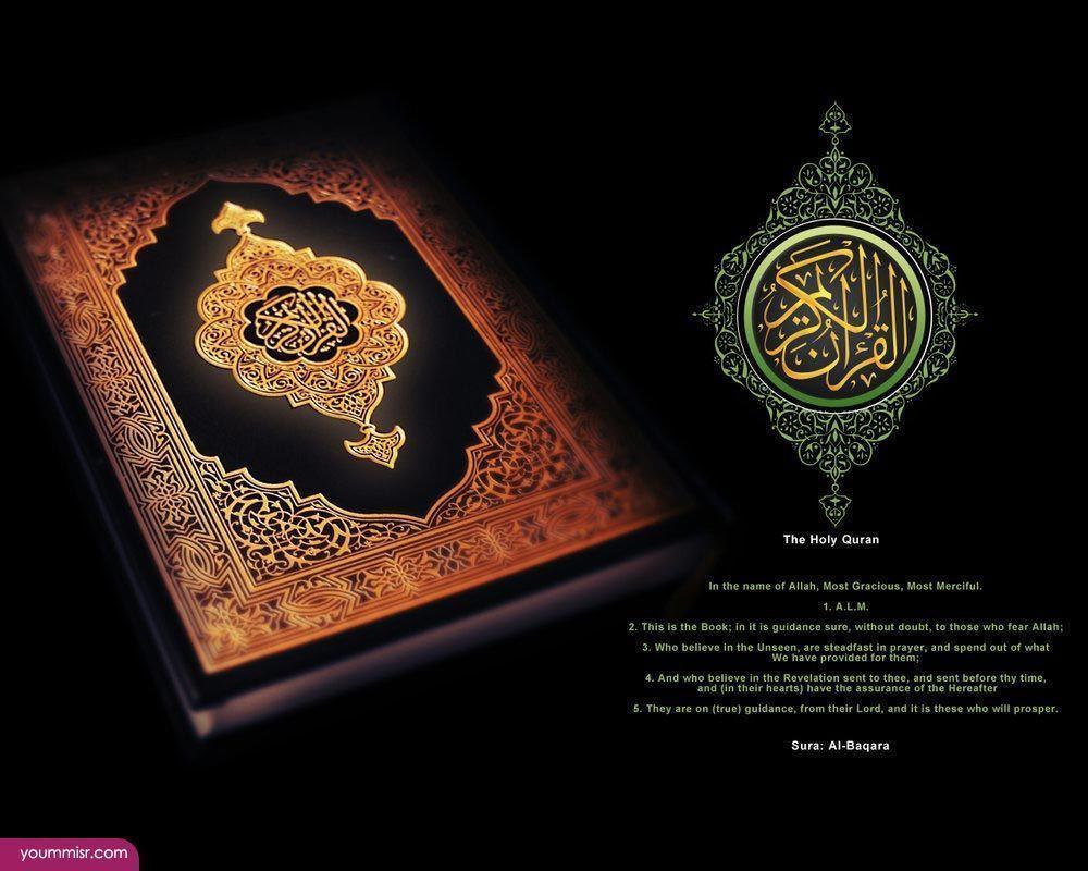 Islamic Wallpapers 2016 - Wallpaper Cave