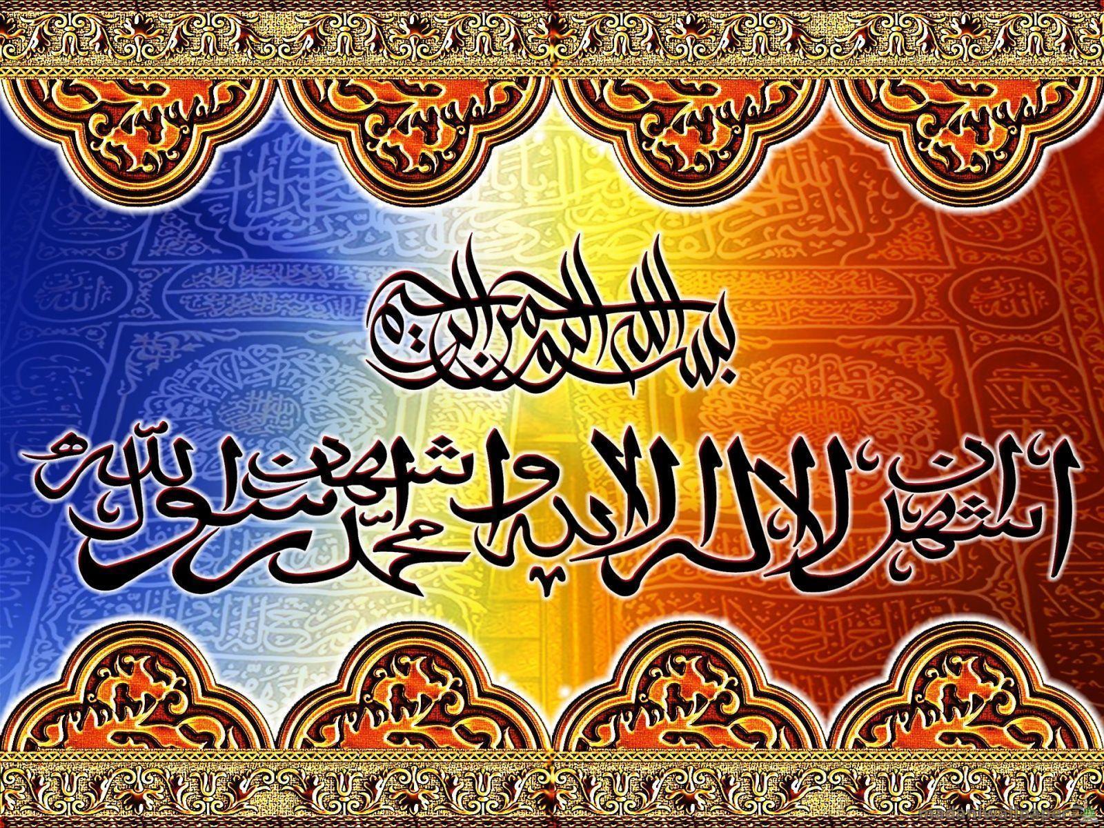 Islamic Wallpapers 2016 - Wallpaper Cave