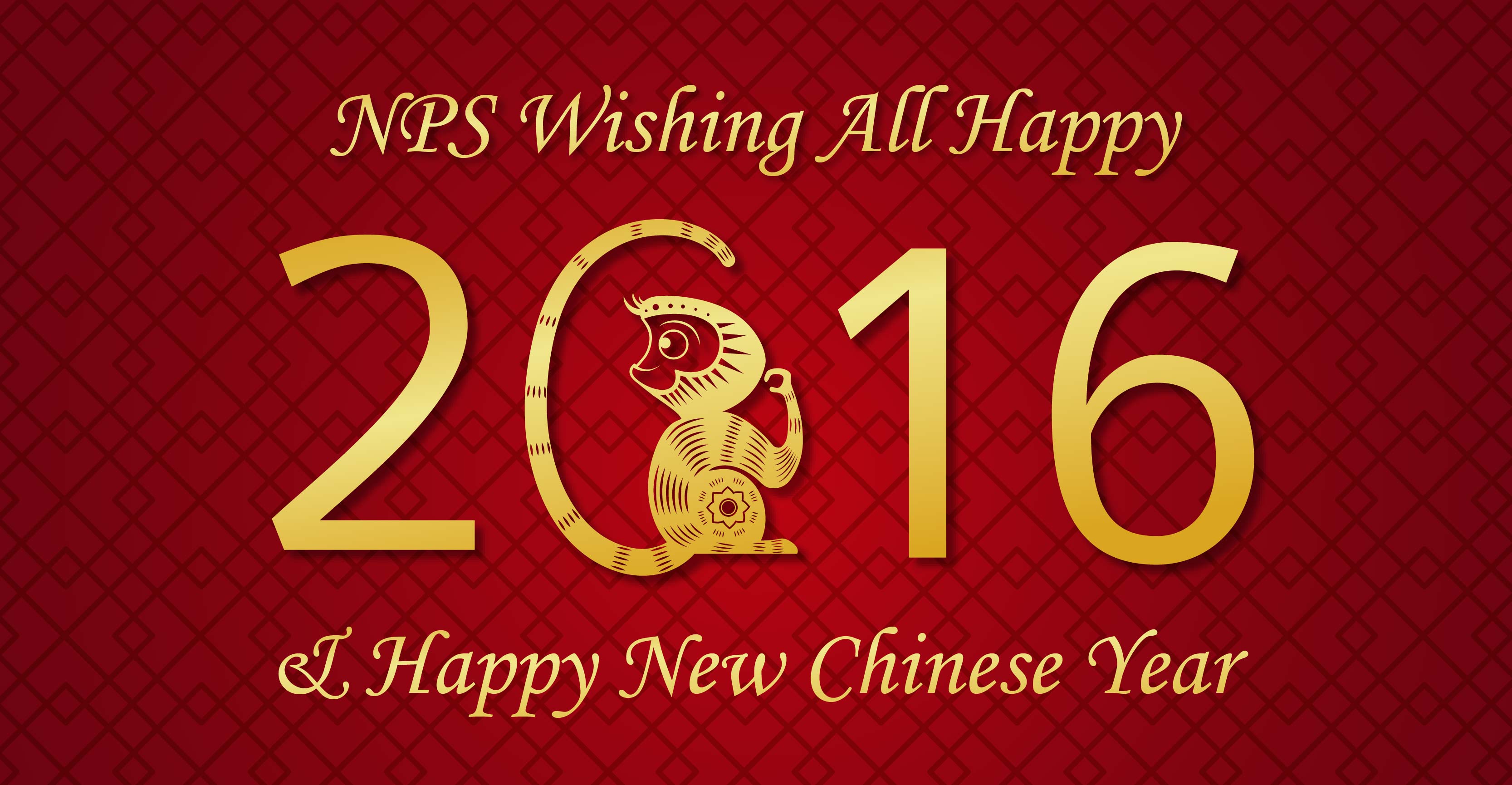 Chinese New Year 2016 Wallpaper