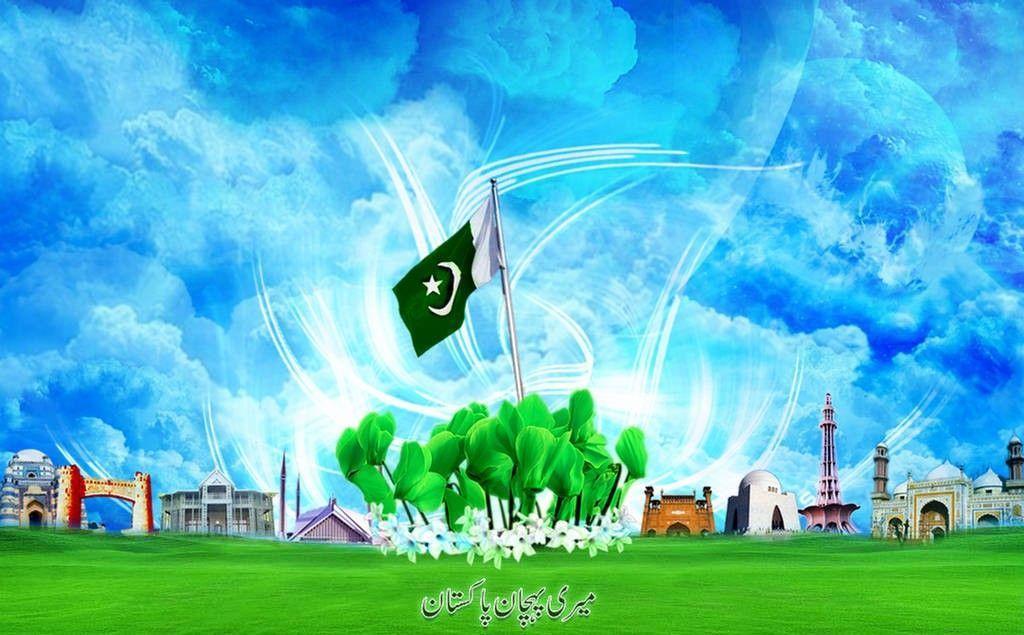 Download 23 March 1940 Pakistan Day HD Wallpaper 2016