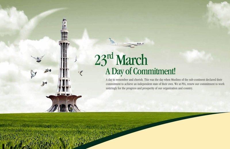 Pakistan Resolution Day 23 March HD Wallpaper 2016 Free Download