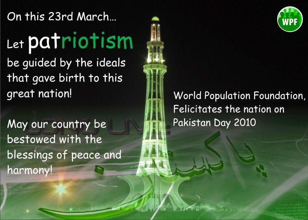 Download 23 March 1940 Pakistan Day HD Wallpaper 2016