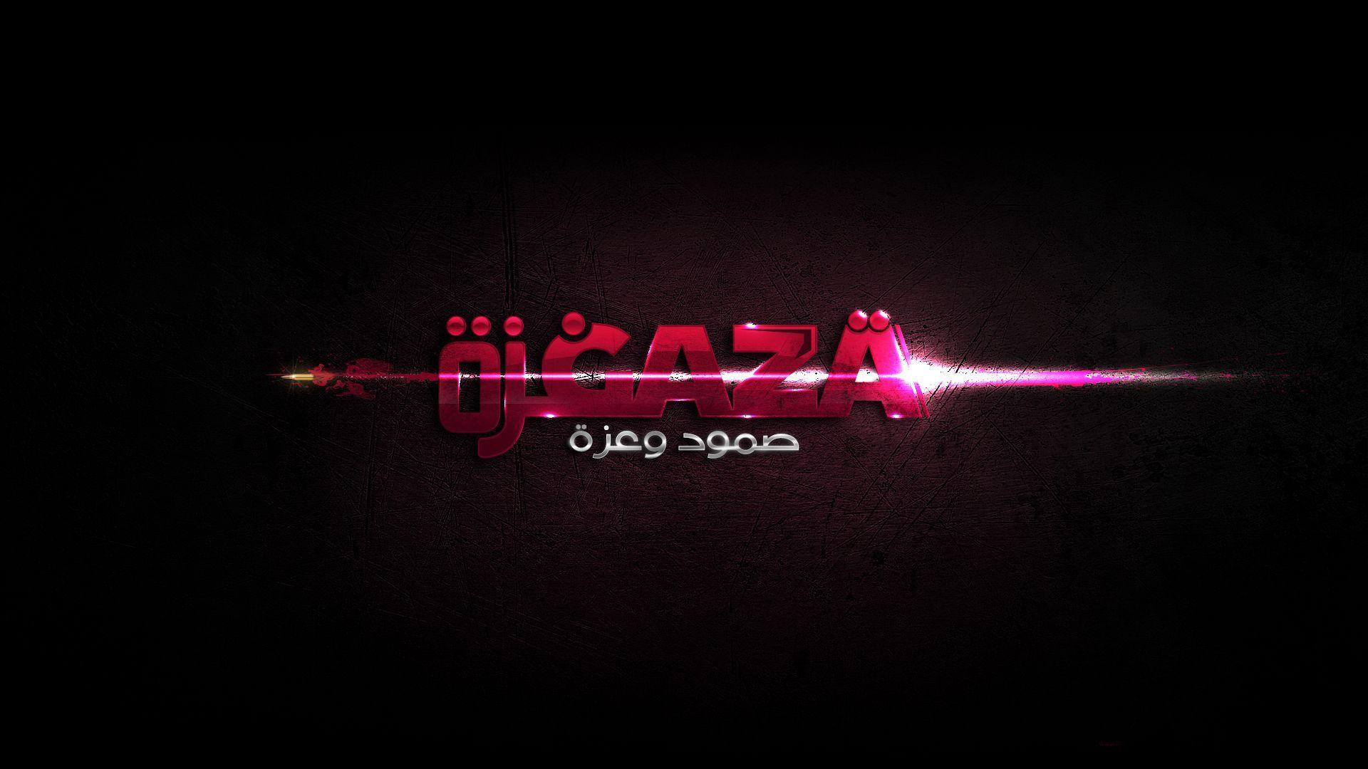 Gaza HD Wallpaper