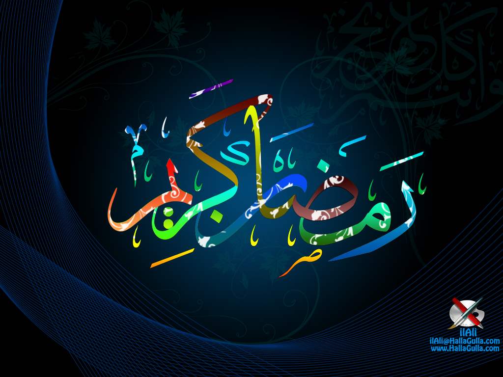 Latest Collection of Ramadan Mubarak 2015 HD Wallpaper