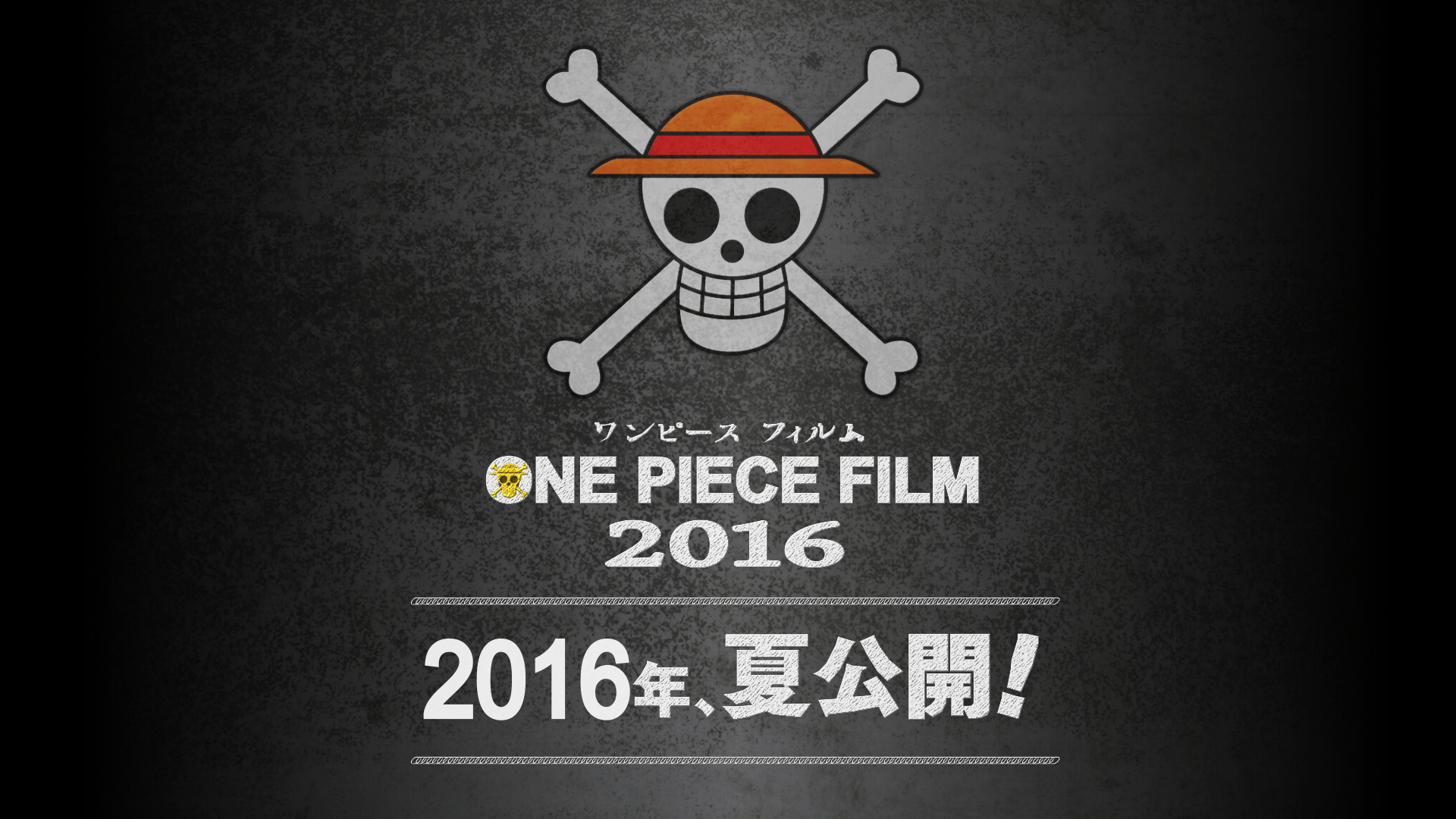 One Piece Film 2016 Promo Wallpaper