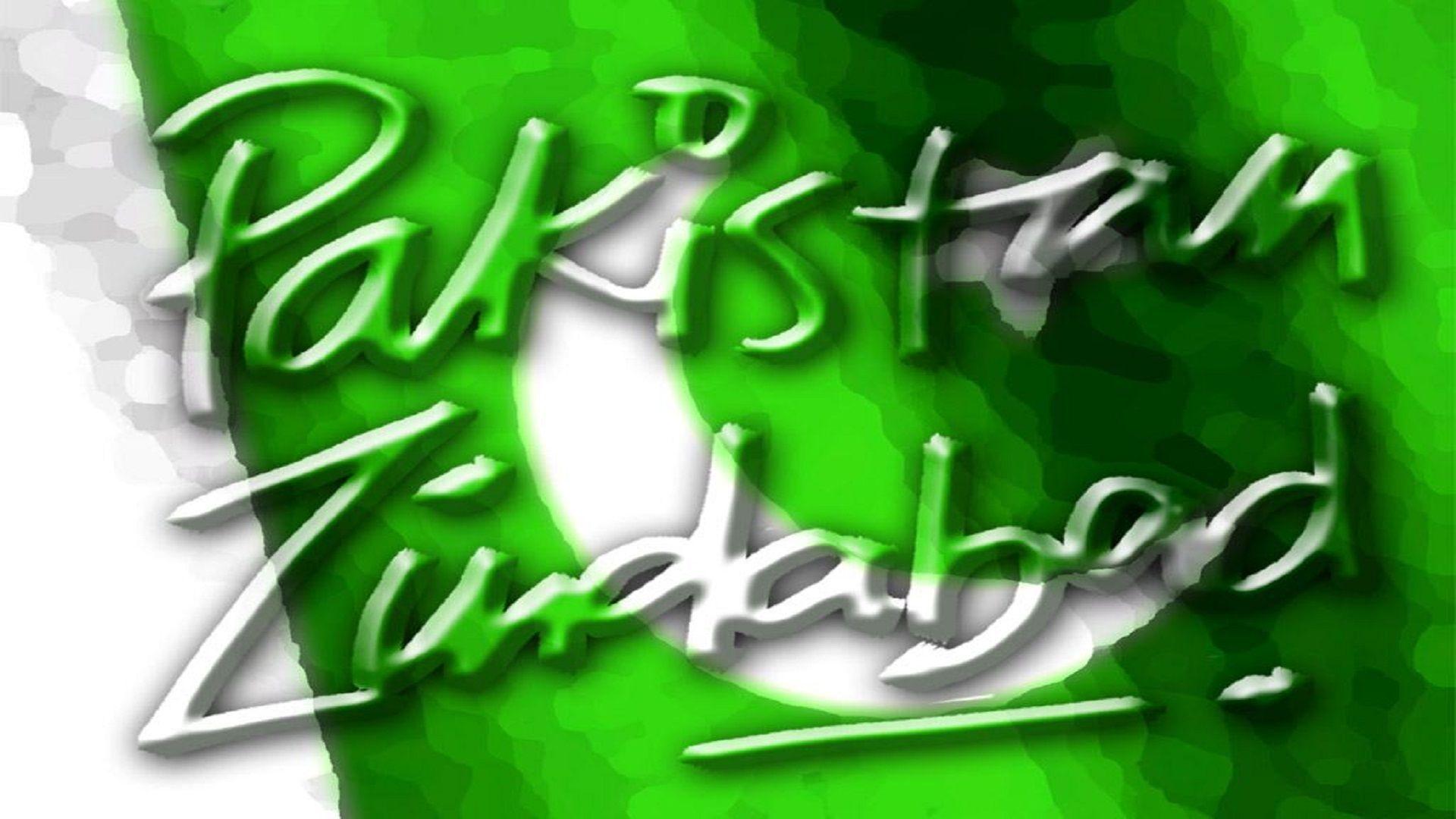 Pakistani Flag Back Wallpaper Free Hd