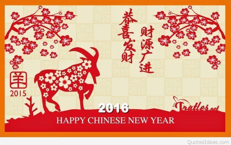 Chinese Happy New Year Wallpaper wishes and sayings 2016