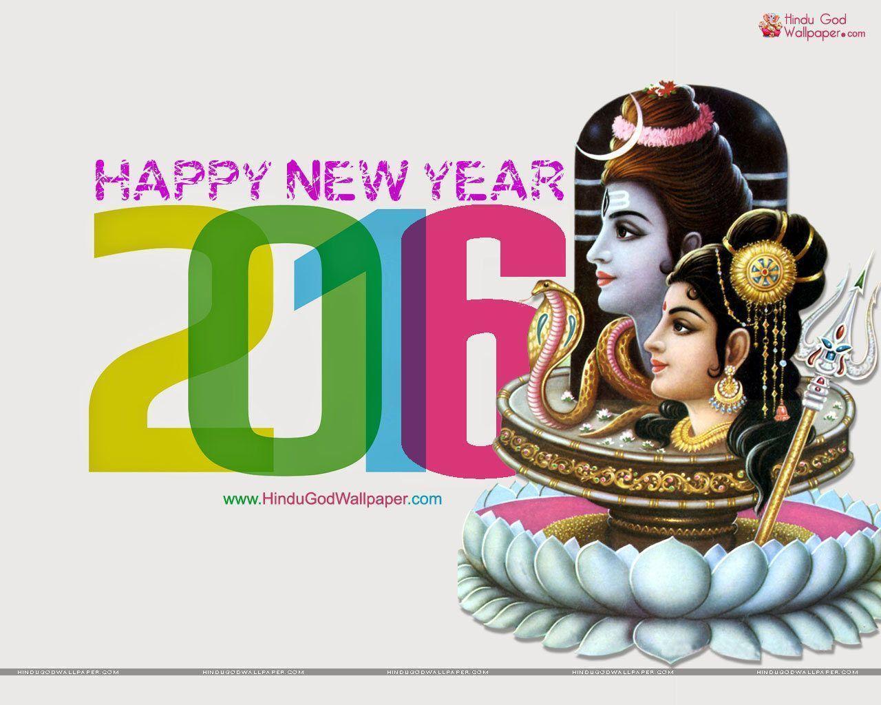 Free Happy New Year 2017 Wallpaper Download
