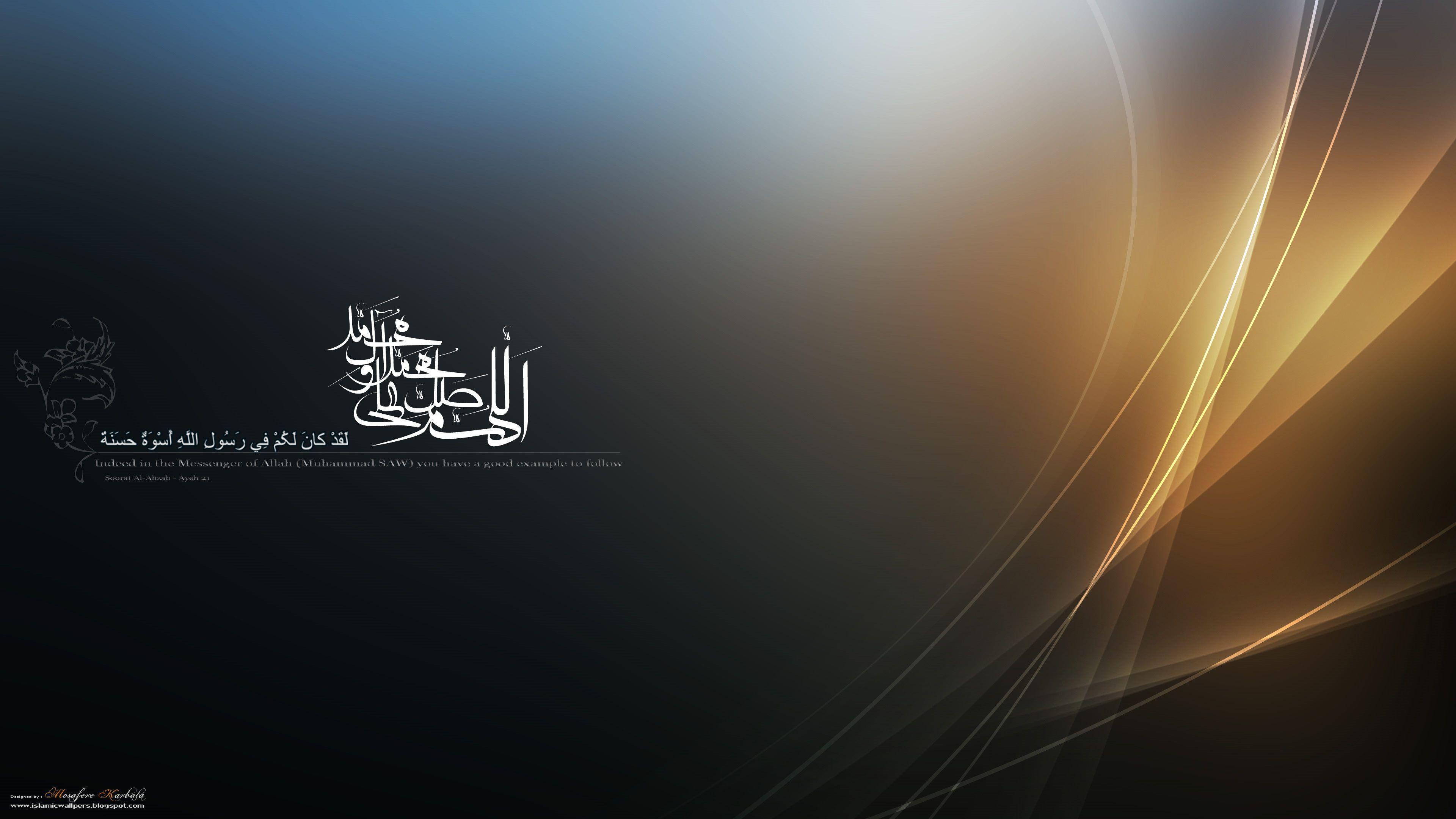 Islamic Background Wallpaper